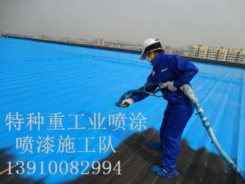 太平包括彩钢瓦喷漆翻新(